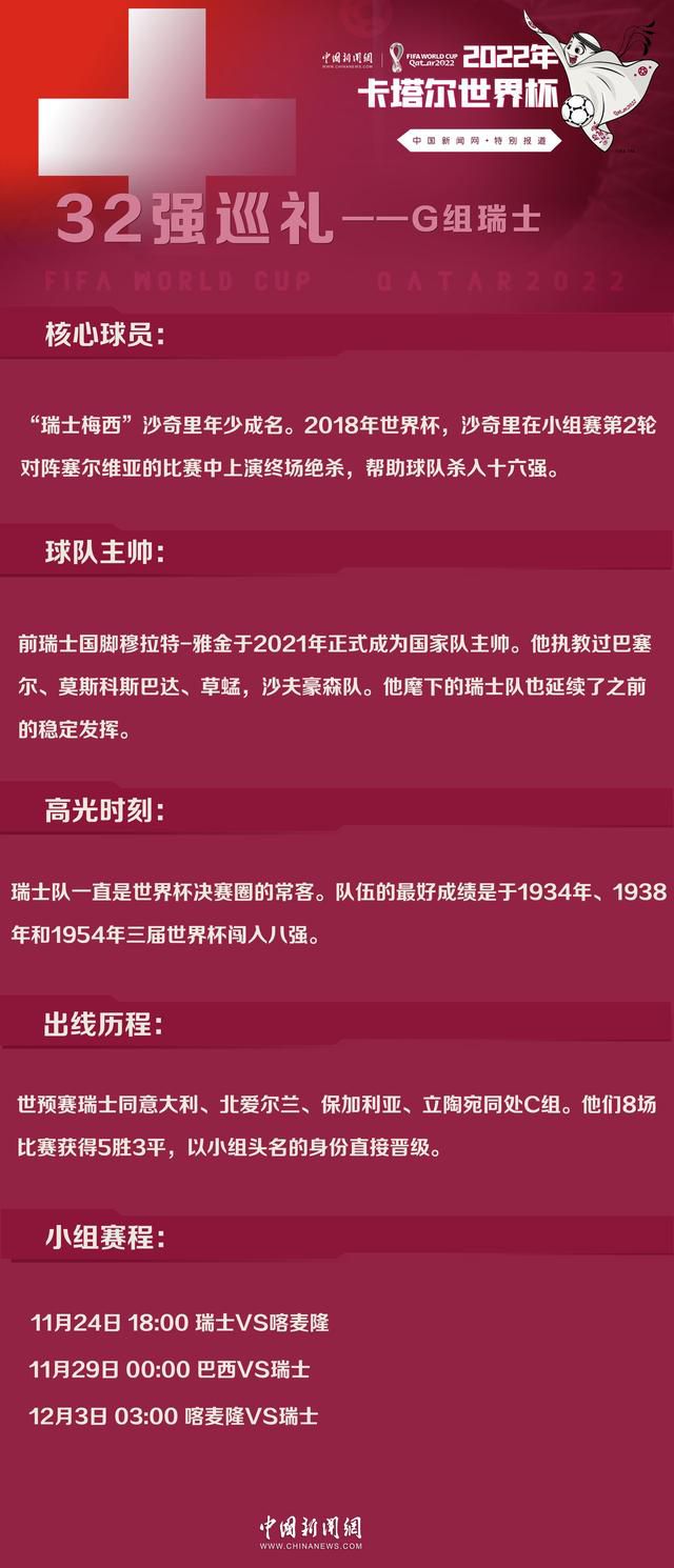 德国天空体育记者FlorianPlettenburg在节目透露，瓦拉内可能在冬窗离开曼联，拜仁对他感兴趣，但认为球员薪资太高。